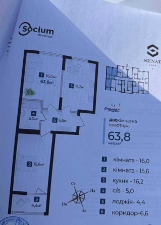 Терміновий продаж 2к квартири - фото 1