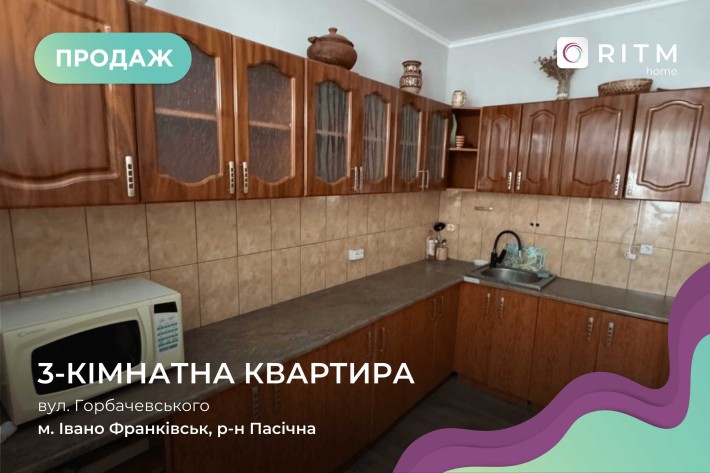 Продається квартира з особливою атмосферою в Івано-Франківську - фото 1