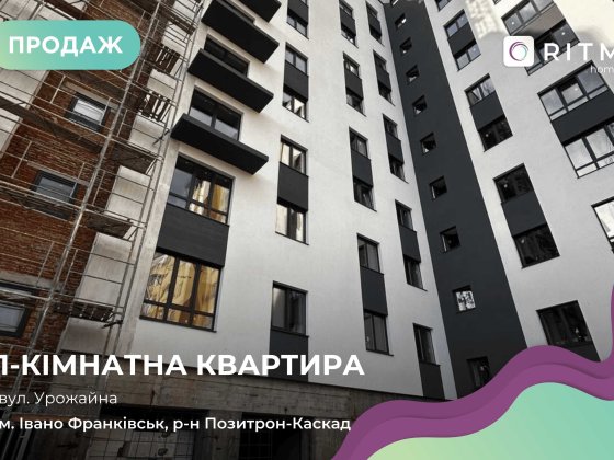 1-кімнатна квартира в сучасному ЖК поблизу центру – вигідна ціна!в готовому будинку