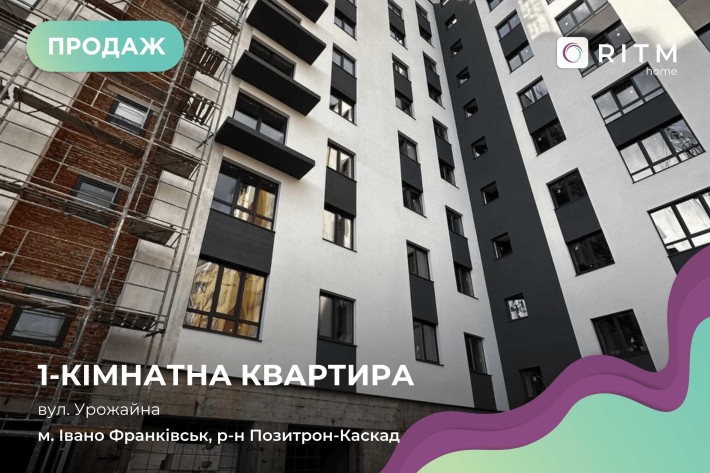 1-кімнатна квартира в сучасному ЖК поблизу центру – вигідна ціна!в готовому будинку - фото 1