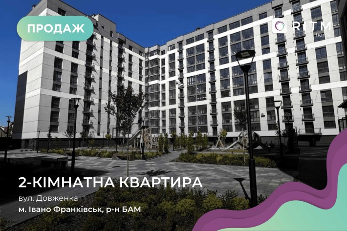 Продається найвигідніша 2-ох кімнатна квартира,неподалік парку - фото 1