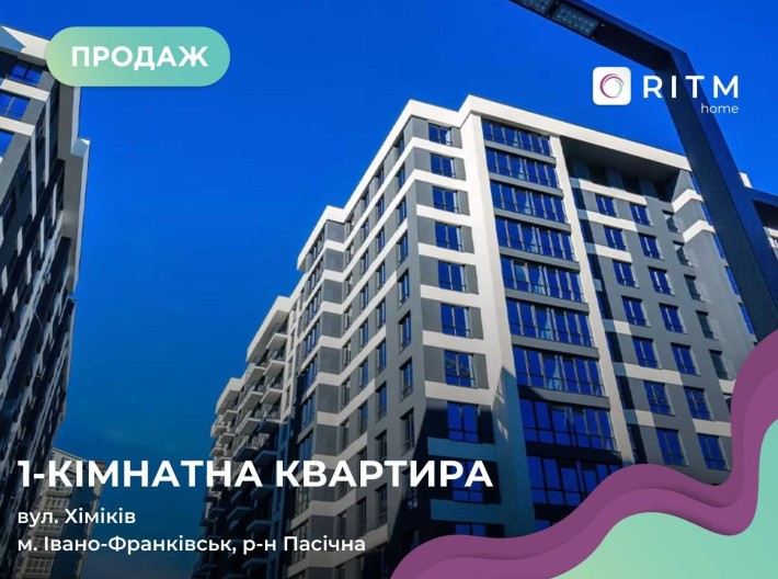 Терміновий продаж квартири в ЖК Comfort Park - фото 1