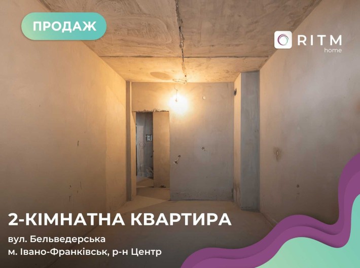 Продаж зданої великої 2-кімнатної квартири у самому центрі міста! - фото 1