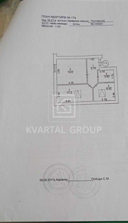 Продаж 2 кімнатної квартири. м. Ірпінь вул. Полтавська, 27-А - фото 1