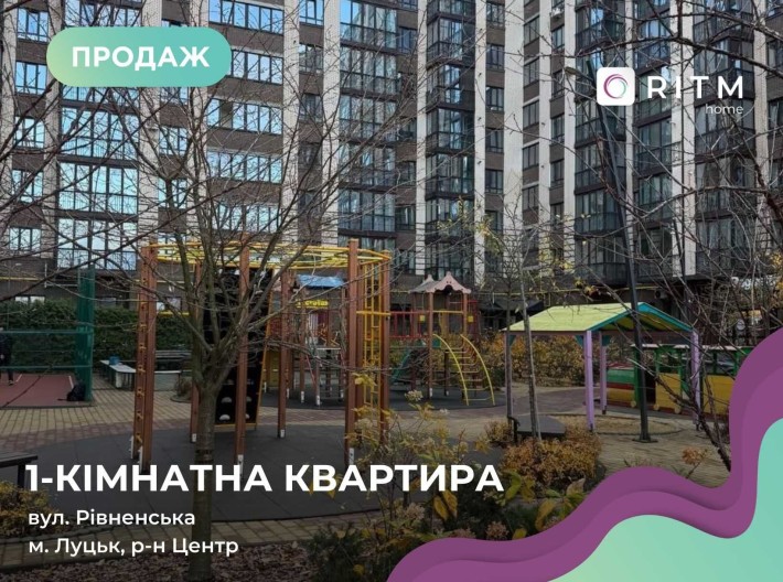 Продаж 1 кім. квартири 52 м2 в ЖК Атлант. - фото 1