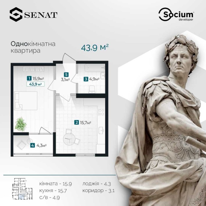 1 кімнатна квартира Центр Хоткевича - фото 1