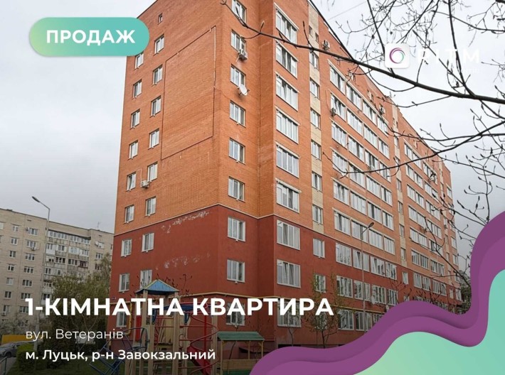Продаж 1-кімнатної квартири біля Порт Сіті - фото 1