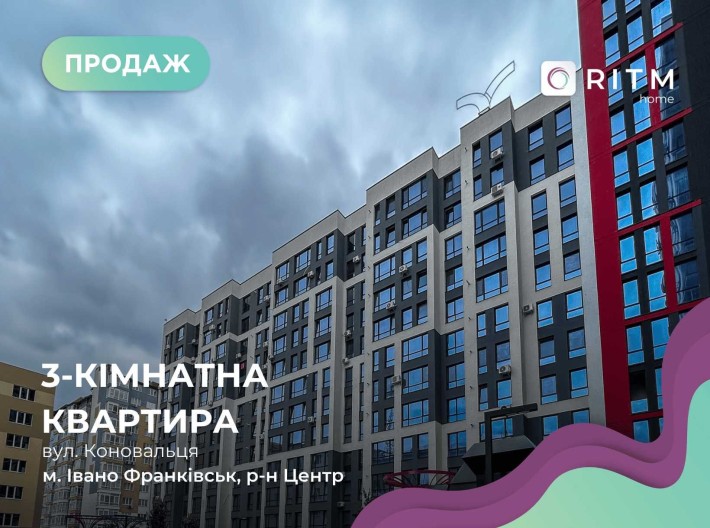 ЗДАНА 3 К Топова квартира в центрі міста з видом на ратушу! - фото 1