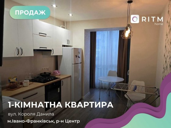 Продається 1-кімнатна квартира з якісним ремонтом у новобудові поруч з озером. Ивано-Франковск