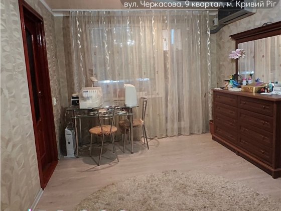 Продаж 3- кімн. квартири 9- квартал Терновский Кривой Рог