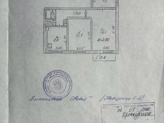 Квартира 3х-кімната в подвір ʼі  Муравейника Кривой Рог