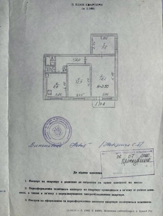 Квартира 3х-кімната в подвір ʼі  Муравейника - фото 1