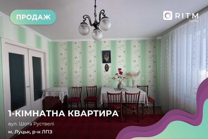 Продаж квартири — вул. Шота Руставелі, 13 - фото 1