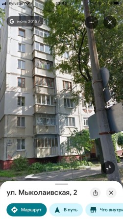 Продам 2-х комнатную квартиру в центре - фото 1