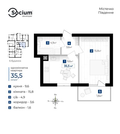 Дешева 1 кімнатна квартира Івано-Франківськ Знижка - фото 1