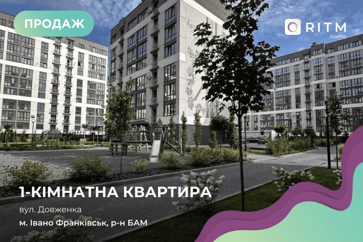Пропонується до продажу  квартира у житловому комплексі «Козацький» - фото 1