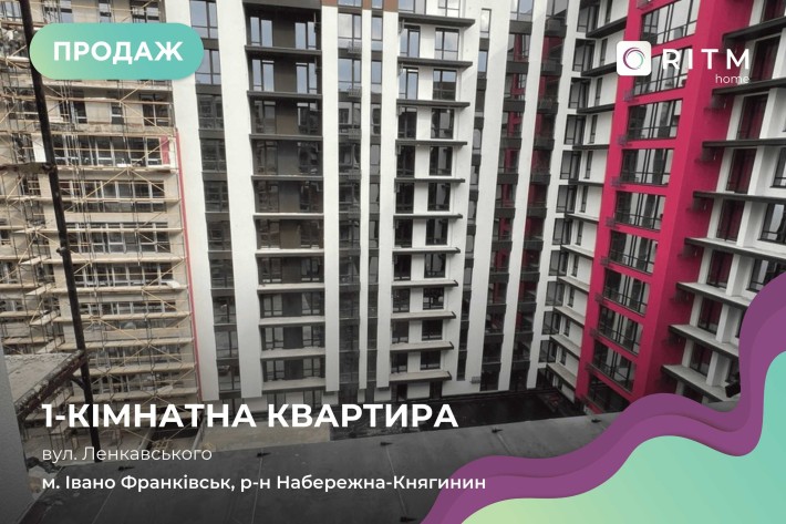 Продається 1-кімнатна квартира в  житловому комплексі Manhattan Up. - фото 1