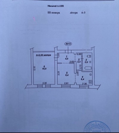 Затишна 2-кімнатна квартира біля річки | КРЕС - фото 1