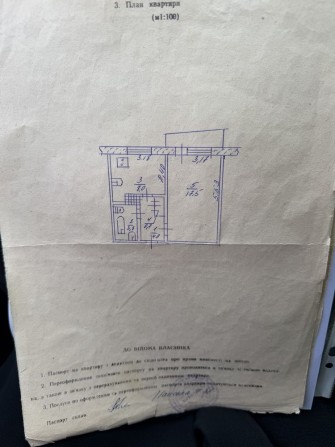 Продається 1 кімнатна квартира на мкр Гірницький - фото 1