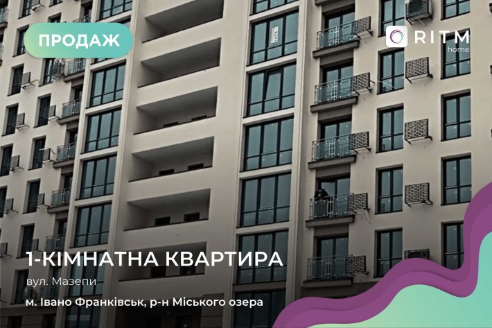 Пропонується видова квартира в житловому комплексі HydroPark DeLuxe - фото 1
