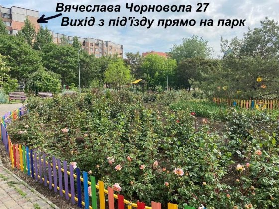 Продаж двокімнатної квартири.Власник. Східний 2 В’ячеслава Чорновола. Кривой Рог