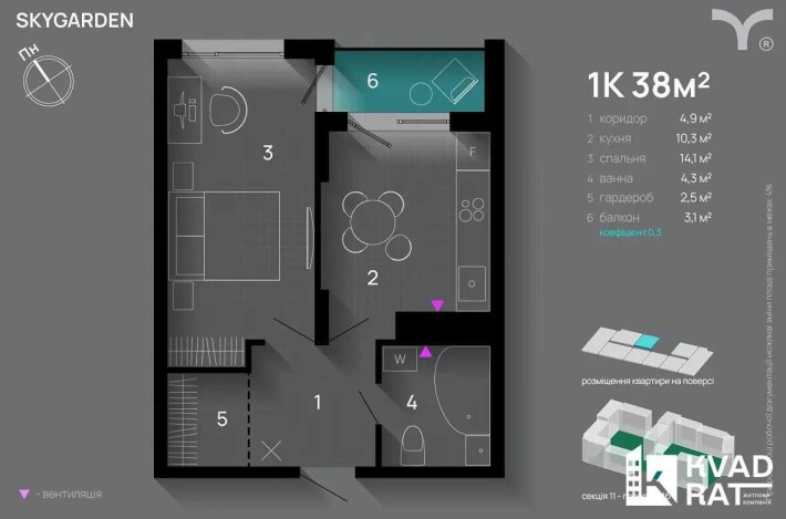 Продається 1 кімнатна квартира з балконом, центр, БЛАГО - фото 1