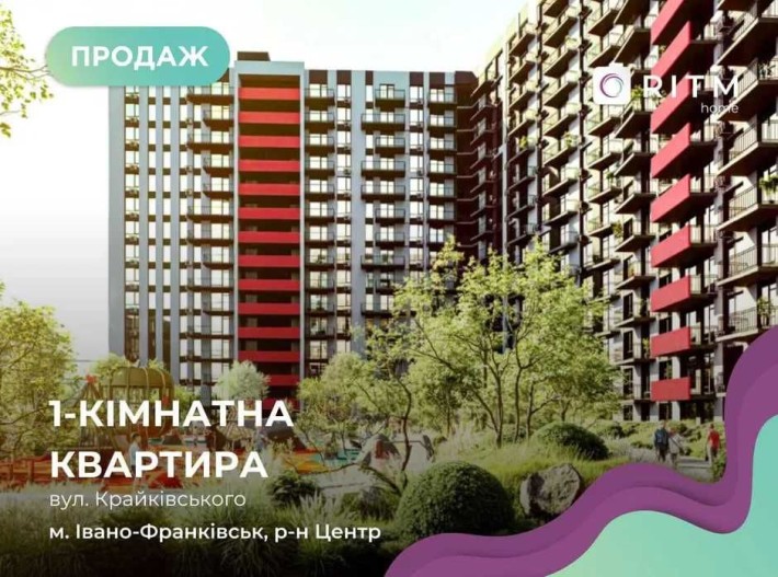 Продається 1-к. квартира-студія в сучасному ЖК Family Plaza 2. - фото 1