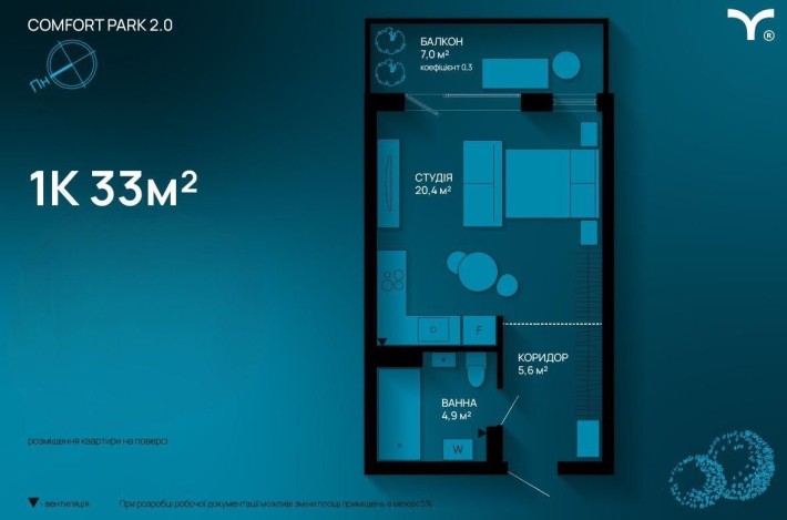 Дешево! 1 кімнатна. 2 роки розтермінування - фото 1