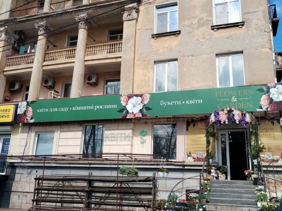 Продам 3 кімнатну "сталінку" на площі Визволення. Кривой Рог