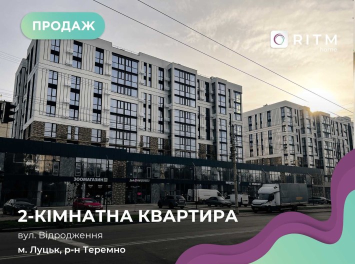 Продаж квартири в новому ЖК Ренесанс по пр. Відродження - фото 1