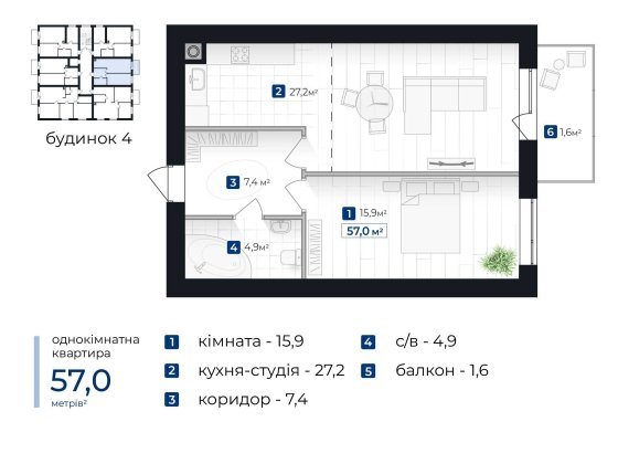 2-кімнатна квартира АКЦІЯ!!! Ивано-Франковск