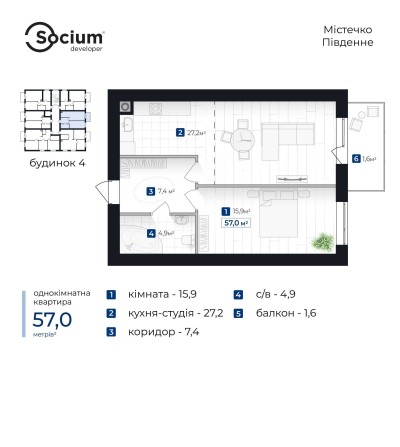 2-кімнатна квартира АКЦІЯ!!! - фото 1
