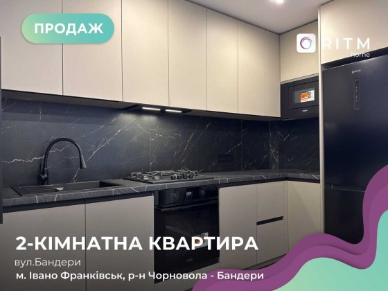 Продаж стильної 2-к.квартири з дизайнерським ремонтом у ЖК «Union» Ивано-Франковск