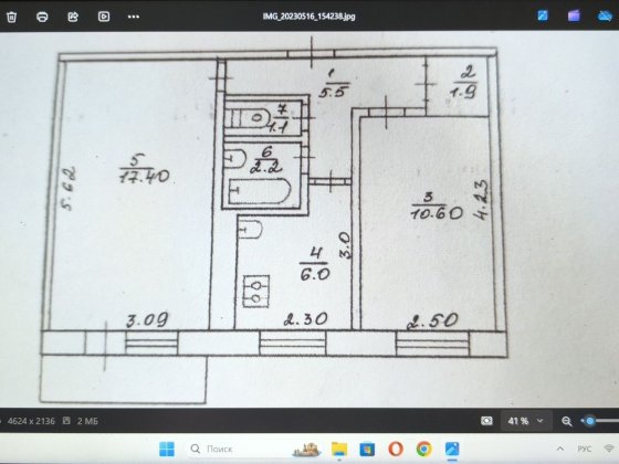 2-х комнатная квартира на Юности Кривой Рог