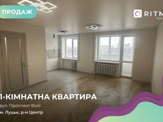Продаж квартири- студіі з новим ремонтом на пр. Волі. Луцьк