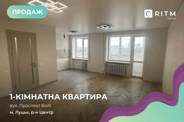 Продаж квартири- студіі з новим ремонтом на пр. Волі. - фото 1