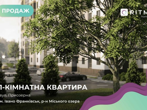 Продається 1-кімнатна квартира ЖК Афини,від забудівника ІФМБ Ивано-Франковск