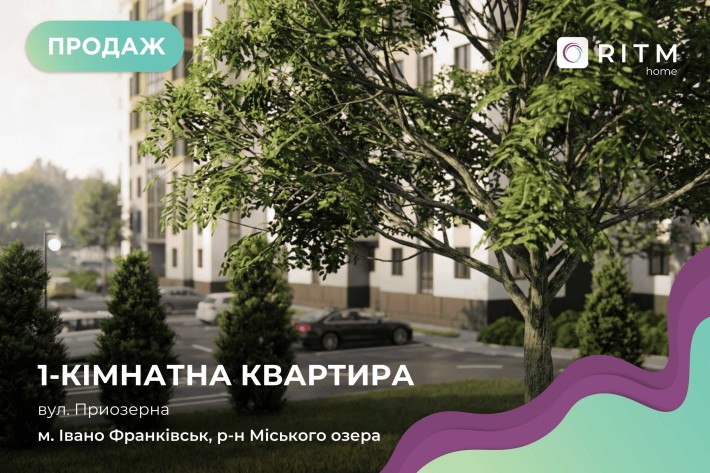 Продається 1-кімнатна квартира ЖК Афини,від забудівника ІФМБ - фото 1