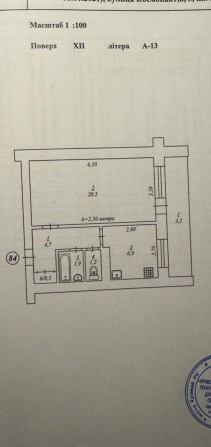 Продам 1-но  комнатную квартиру 13000$ - фото 1