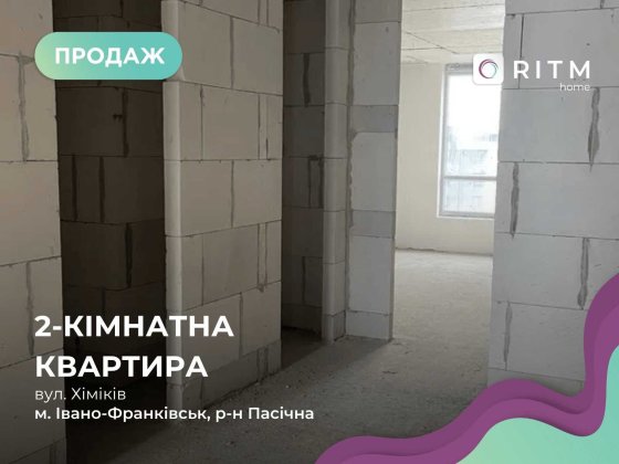 Продаж 2-к. квартири площею 71м2, у ЖК Комфорт Парк Івано-Франківськ