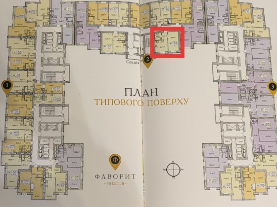 Квартира в центрі Ірпіня Ирпень