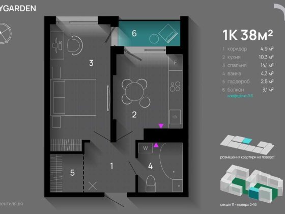 Продам 1к квартиру(сирець) з балконом у ЖК Skygarden(Скайгарден) Ивано-Франковск