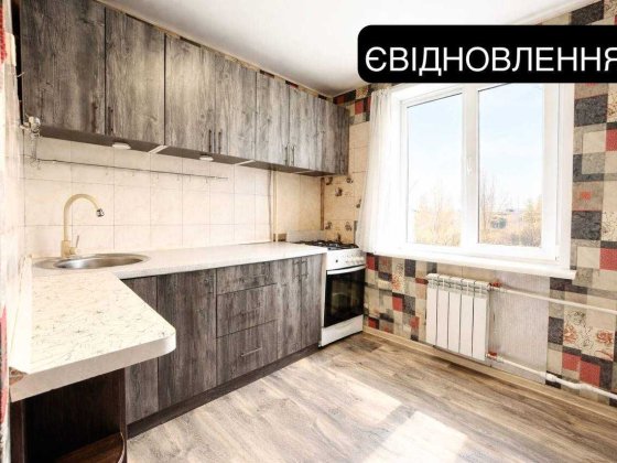 Продаж 3-кімнатної квартири в районі Готелю Київ Кривой Рог