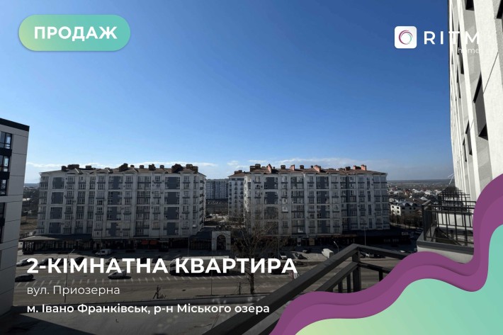 Продаж квартири в районі озера ЖК Millennium Elite. - фото 1