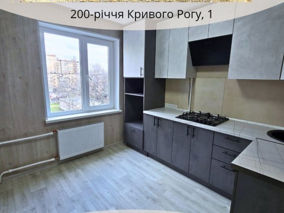 Новий ремонт 3 кімнатна на 200-річчя Кривого Рога, 1 Євідновлення Кривой Рог