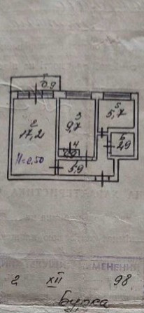 Продам 2-кімнатну (ОЛІМП) - фото 1