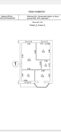Продаж повноцінної 3 кімнатної квартири в центрі Бучі - фото 1