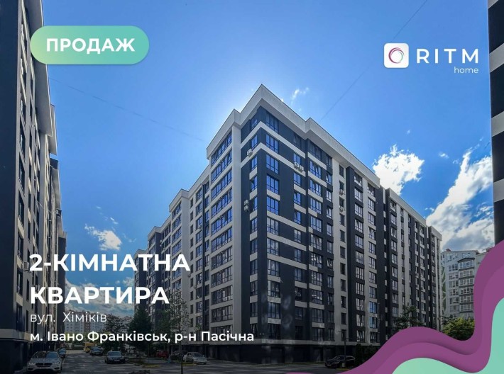 Продаж 2-к. квартири по вул. Хіміків в ЖК Комфорт Парк - фото 1