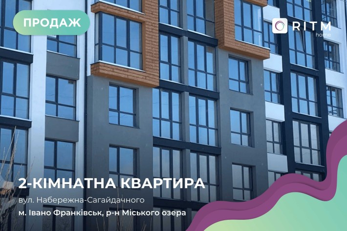 Продається 2-кімнатна квартира неподалік  озера! ЖК Афини - фото 1