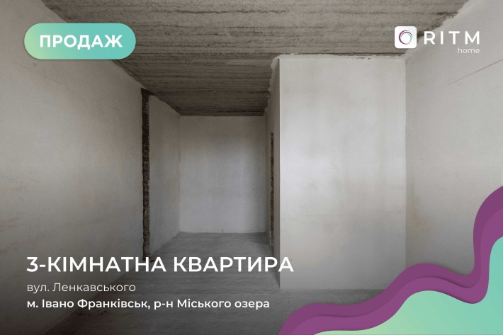 Простора 3-к. квартира в ЖК Атмосфера - фото 1